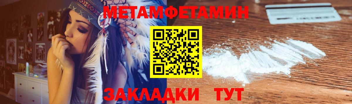 Amphetamine Premium Елабуга