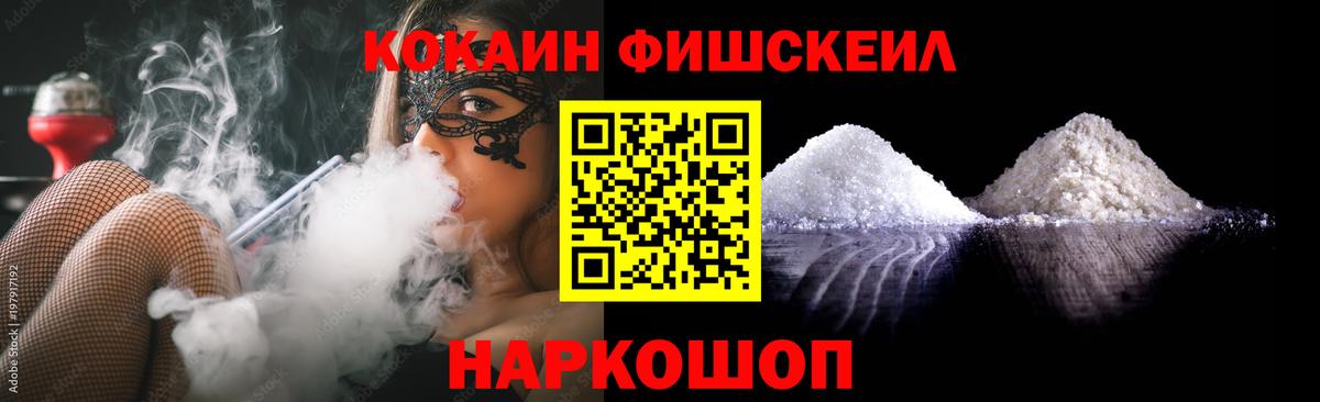 наркотики  Вход с VPN  КОКАИН 99%  Елабуга  COCAIN Колумбийский 