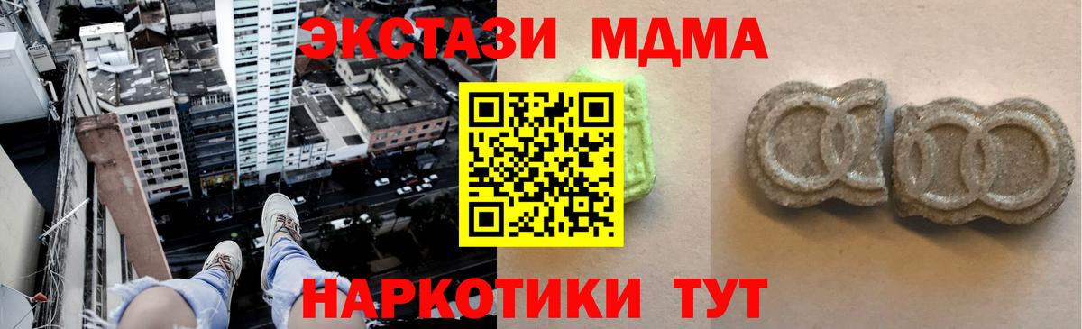 Экстази диски Елабуга