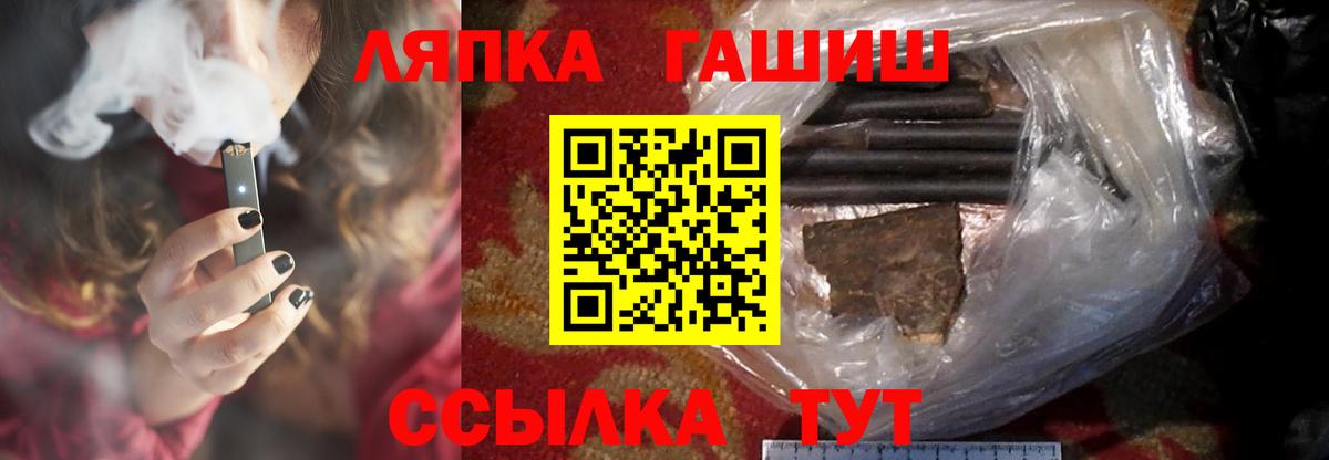 ГАШИШ 40% ТГК  Вход с VPN  Елабуга  ГАШИШ  Гашиш гашик 