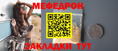 MDMA Premium VHQ Кулебаки