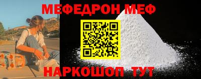 альфа пвп VHQ Кумертау