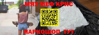 стафф Кунгур