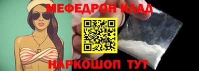 альфа пвп VHQ Кумертау