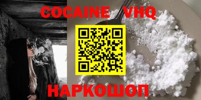 MDMA Premium VHQ Кулебаки
