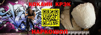 стафф Кунгур