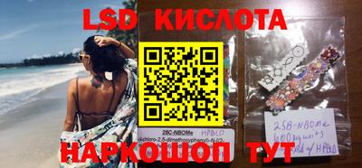 альфа пвп VHQ Кумертау