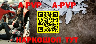 стафф Кунгур