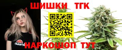 стафф Кунгур