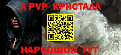 стафф Кунгур