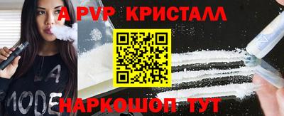 альфа пвп VHQ Кумертау