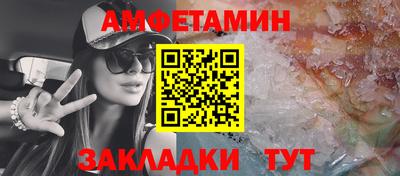альфа пвп VHQ Кумертау