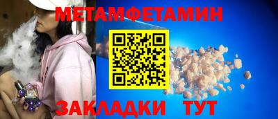 стафф Кунгур