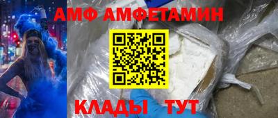 альфа пвп VHQ Кумертау