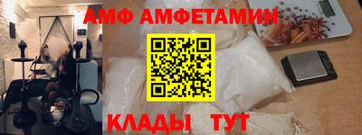 стафф Кунгур