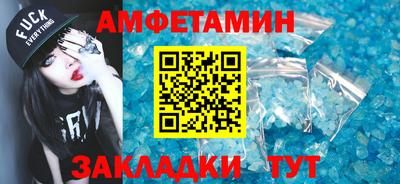 стафф Кунгур
