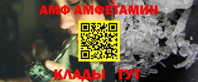 альфа пвп VHQ Кумертау