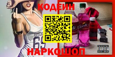 стафф Кунгур