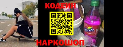 стафф Кунгур