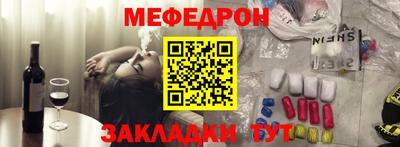 альфа пвп VHQ Кумертау