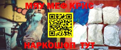 стафф Кунгур