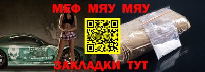 альфа пвп VHQ Кумертау