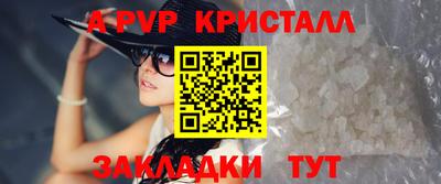 стафф Кунгур