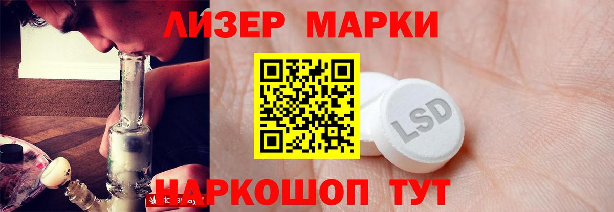 ЛСД экстази кислота  Вход с VPN  Елабуга  LSD-25 экстази кислота 