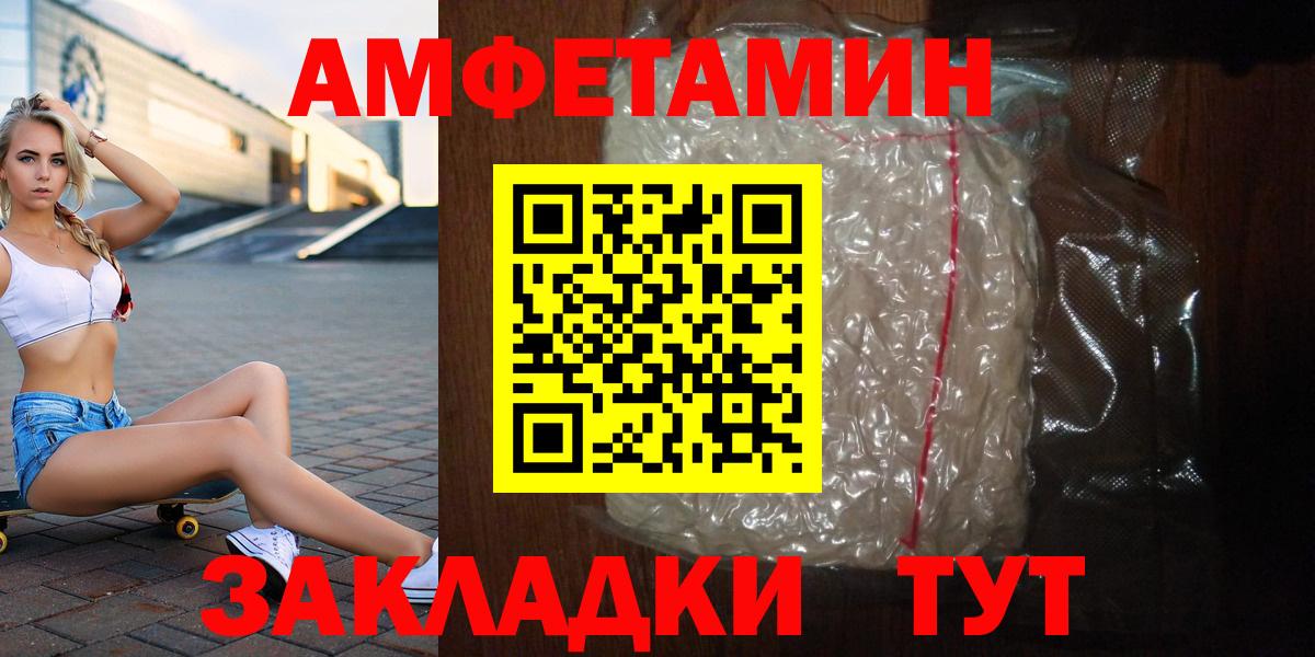 Елабуга  Метамфетамин винт  Вход с VPN  МЕТАМФЕТАМИН  Метамфетамин винт 