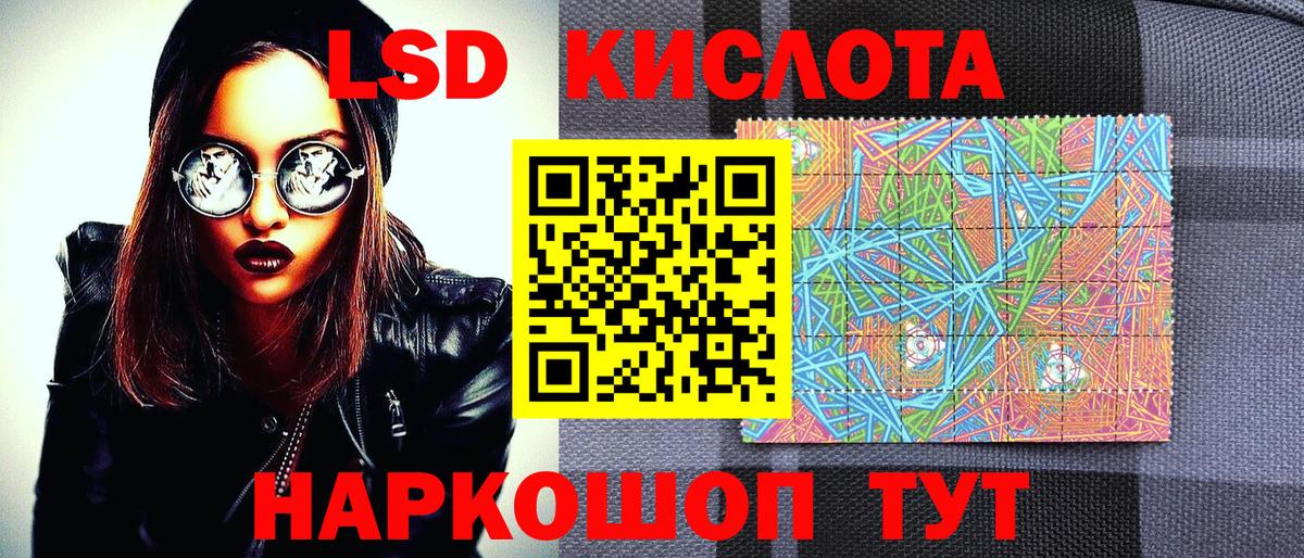 Наркотические марки  Наркотические марки 1500мкг  Вход с VPN  Наркотические марки 1500мкг  Елабуга 