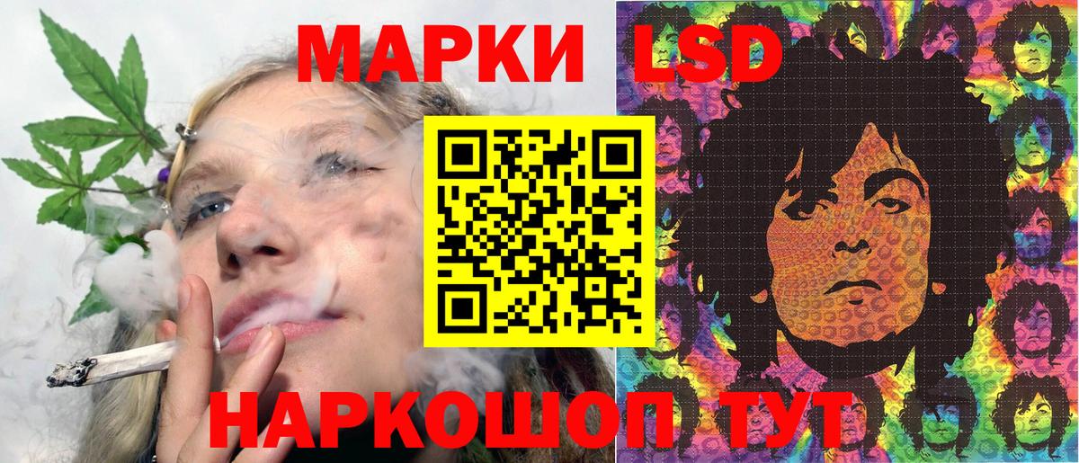 Марки 25I-NBOMe 1500мкг Елабуга