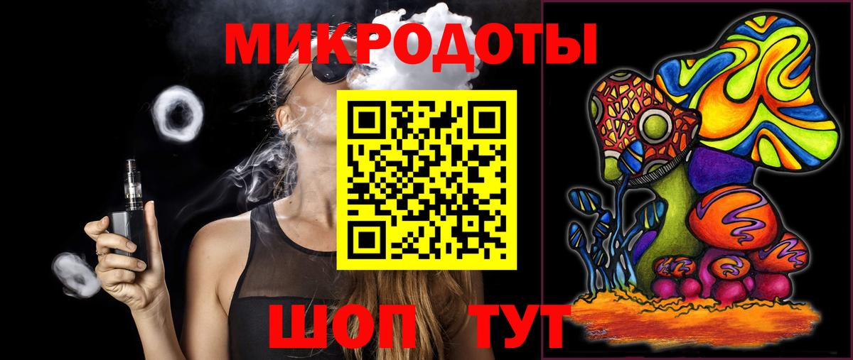 Псилоцибиновые грибы ЛСД Елабуга
