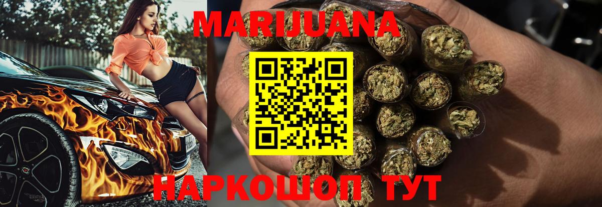 Бошки марихуана SATIVA & INDICA  Вход с VPN  Елабуга  Конопля конопля  Конопля планчик  Конопля план 